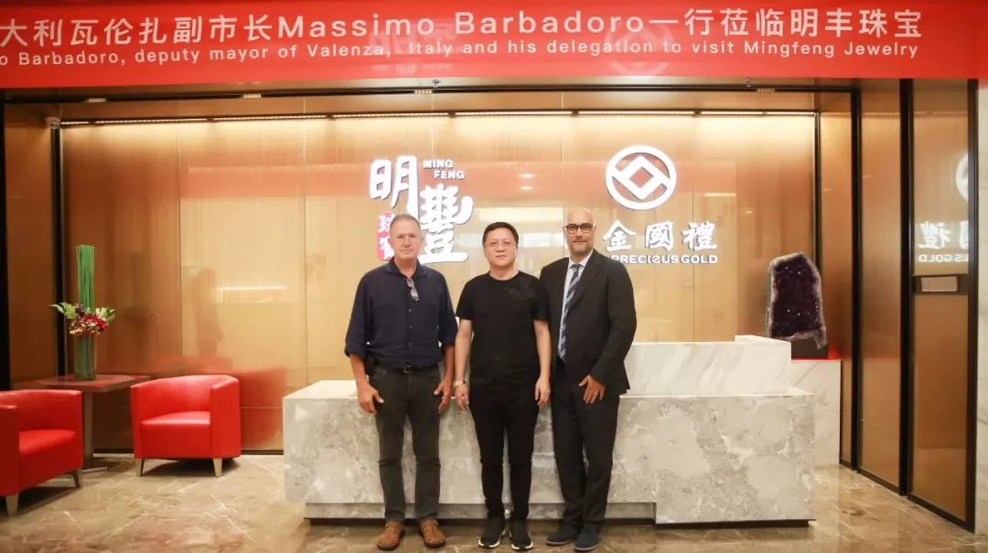 時尚買手文化設計節(jié)意大利副市長到訪明豐 | 開啟文化藝術交流新未來